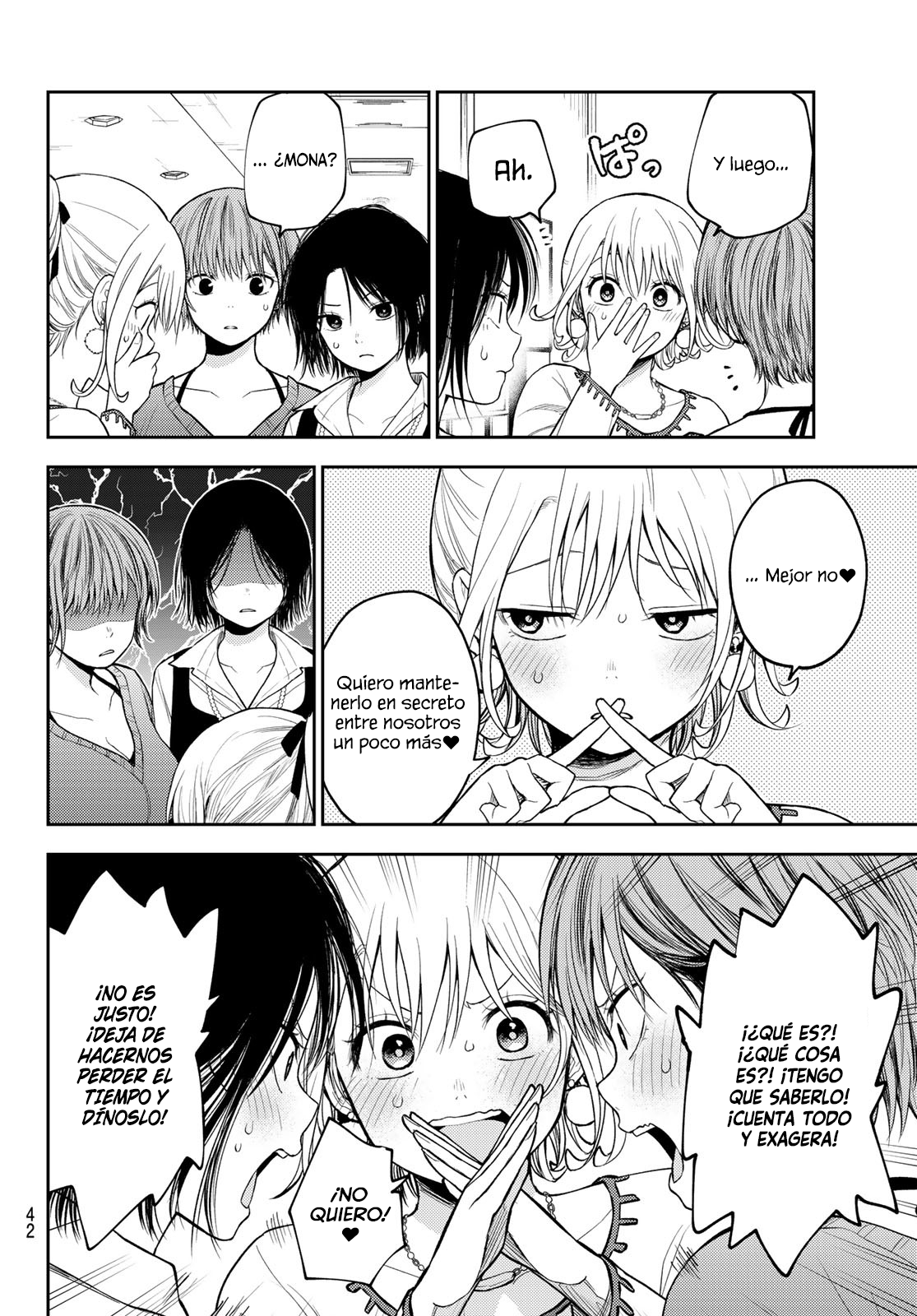 Read Kuroiwa Medaka ni Watashi no Kawaii ga Tsuujinai ES Manga Online