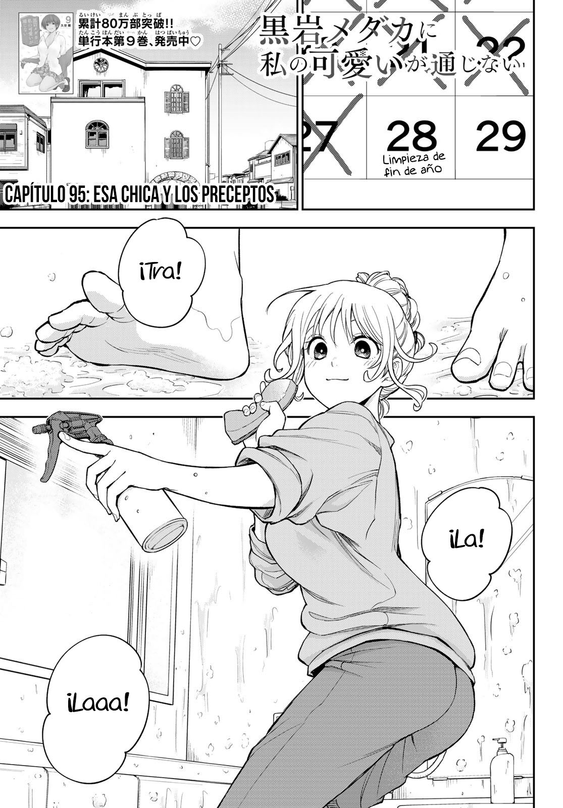 Read Kuroiwa Medaka ni Watashi no Kawaii ga Tsuujinai ES Manga Online