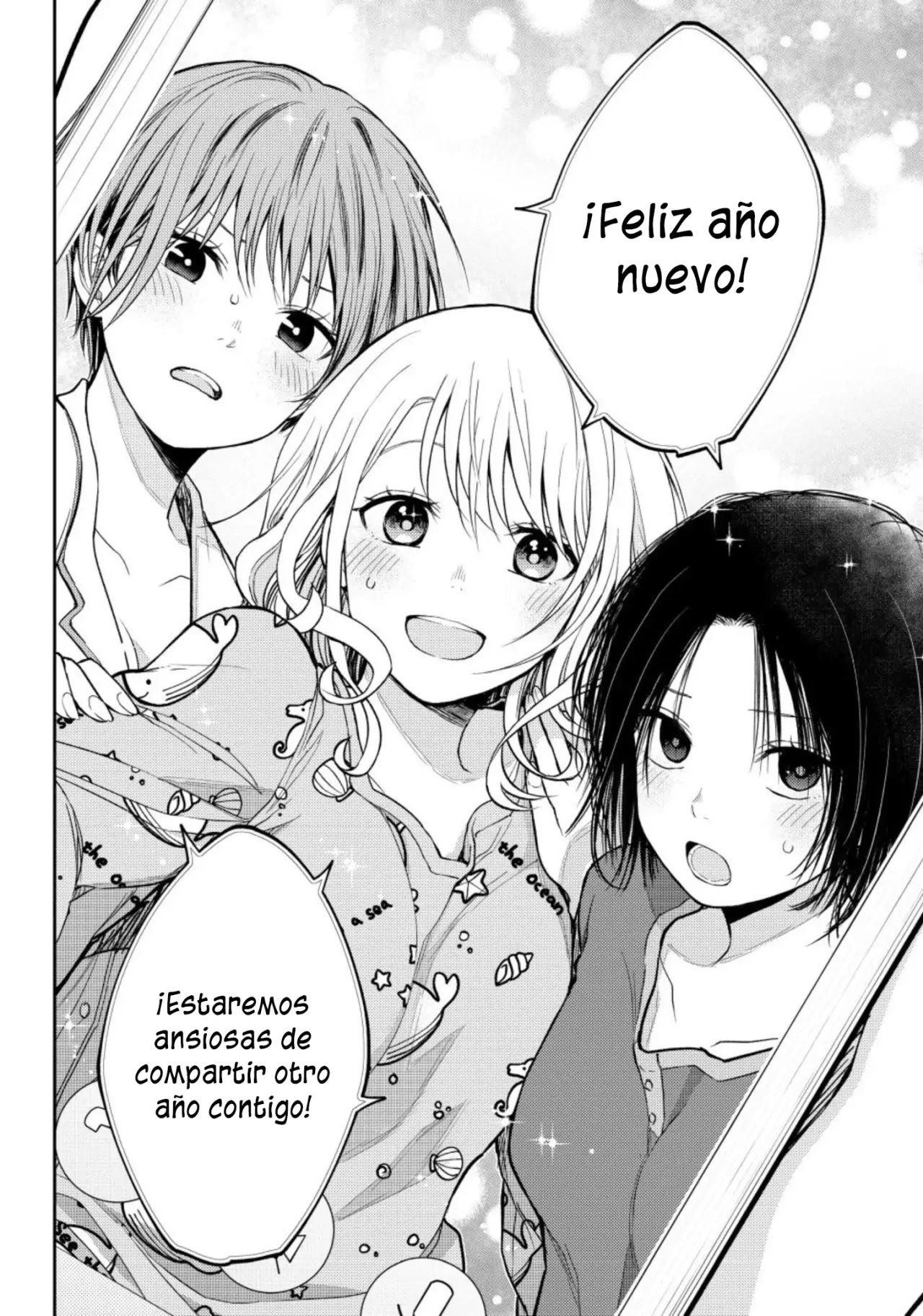 Read Kuroiwa Medaka ni Watashi no Kawaii ga Tsuujinai ES Manga Online