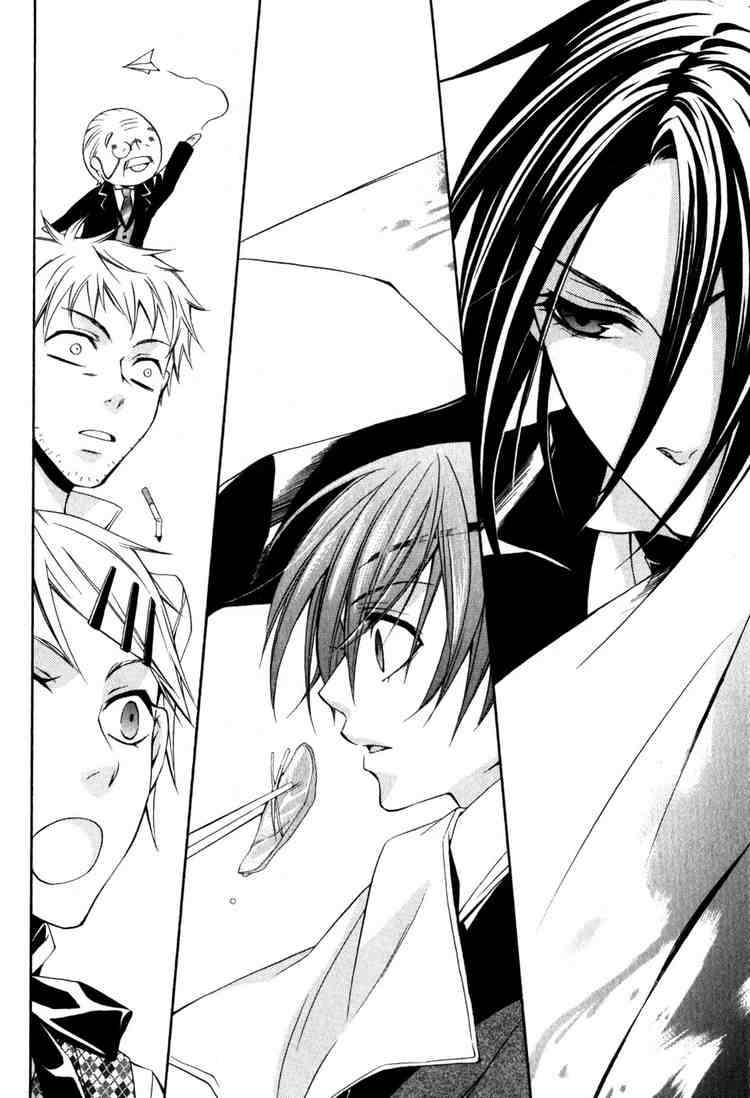 Read Kuroshitsuji ES Manga Online
