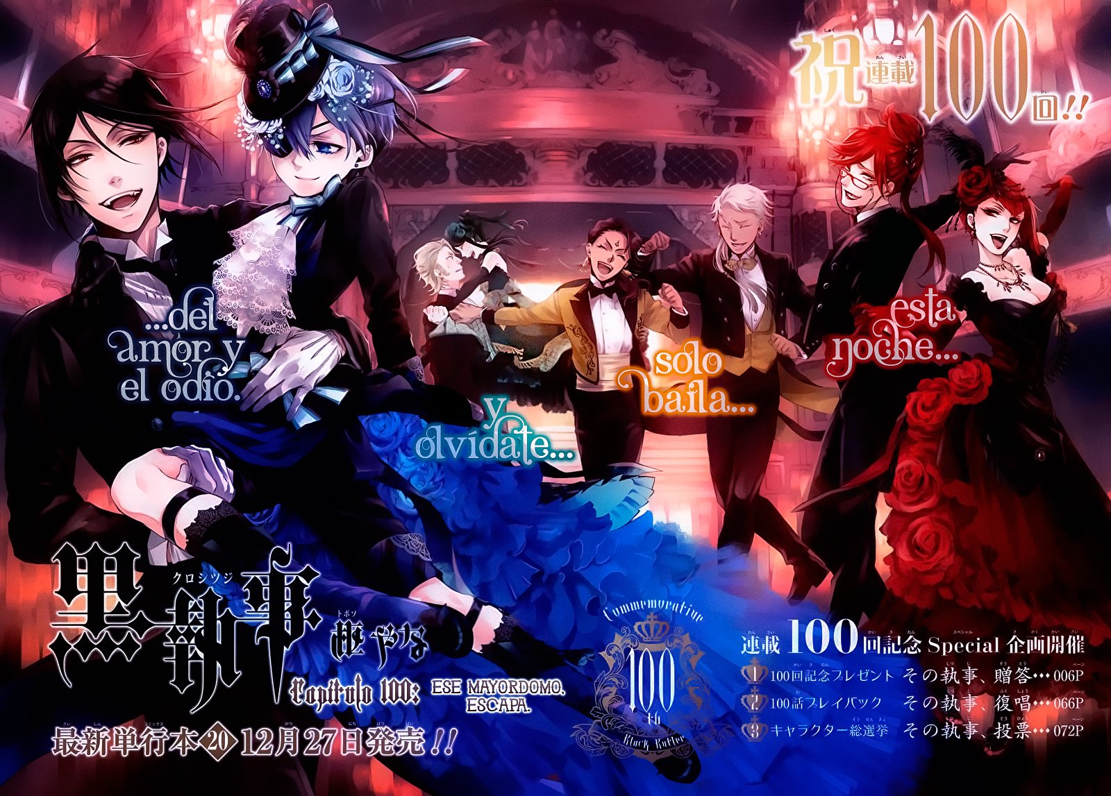 Read Kuroshitsuji ES Manga Online
