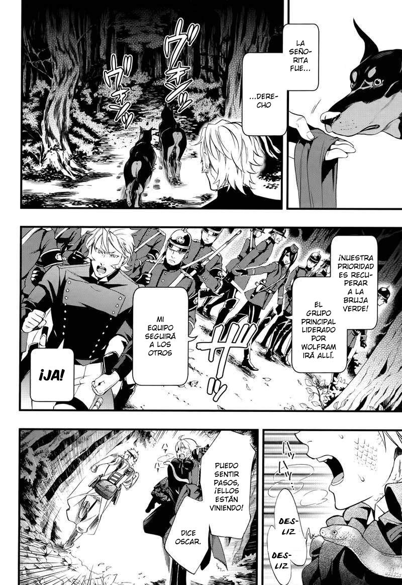 Read Kuroshitsuji ES Manga Online