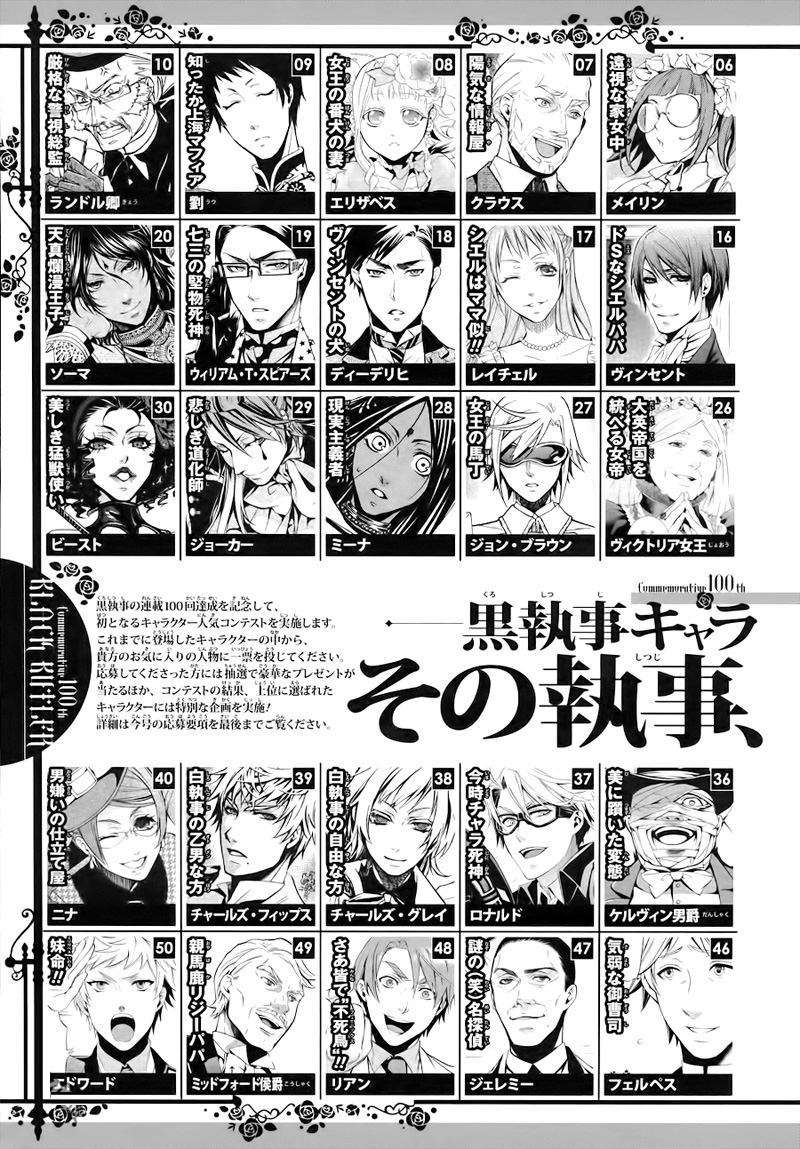 Read Kuroshitsuji ES Manga Online