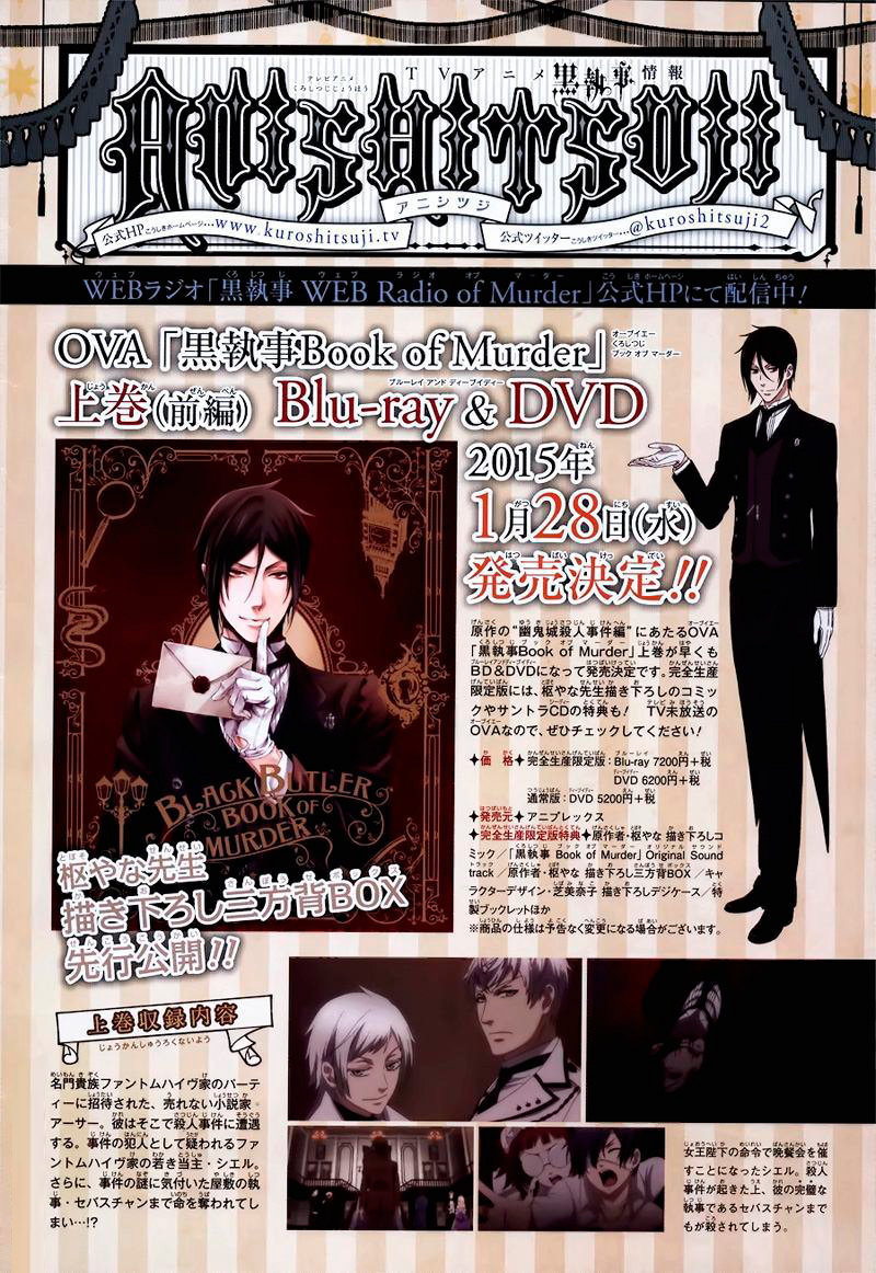 Read Kuroshitsuji ES Manga Online