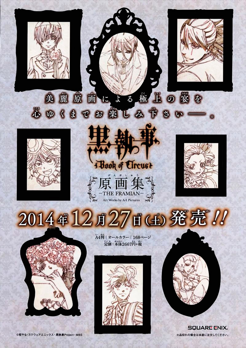 Read Kuroshitsuji ES Manga Online