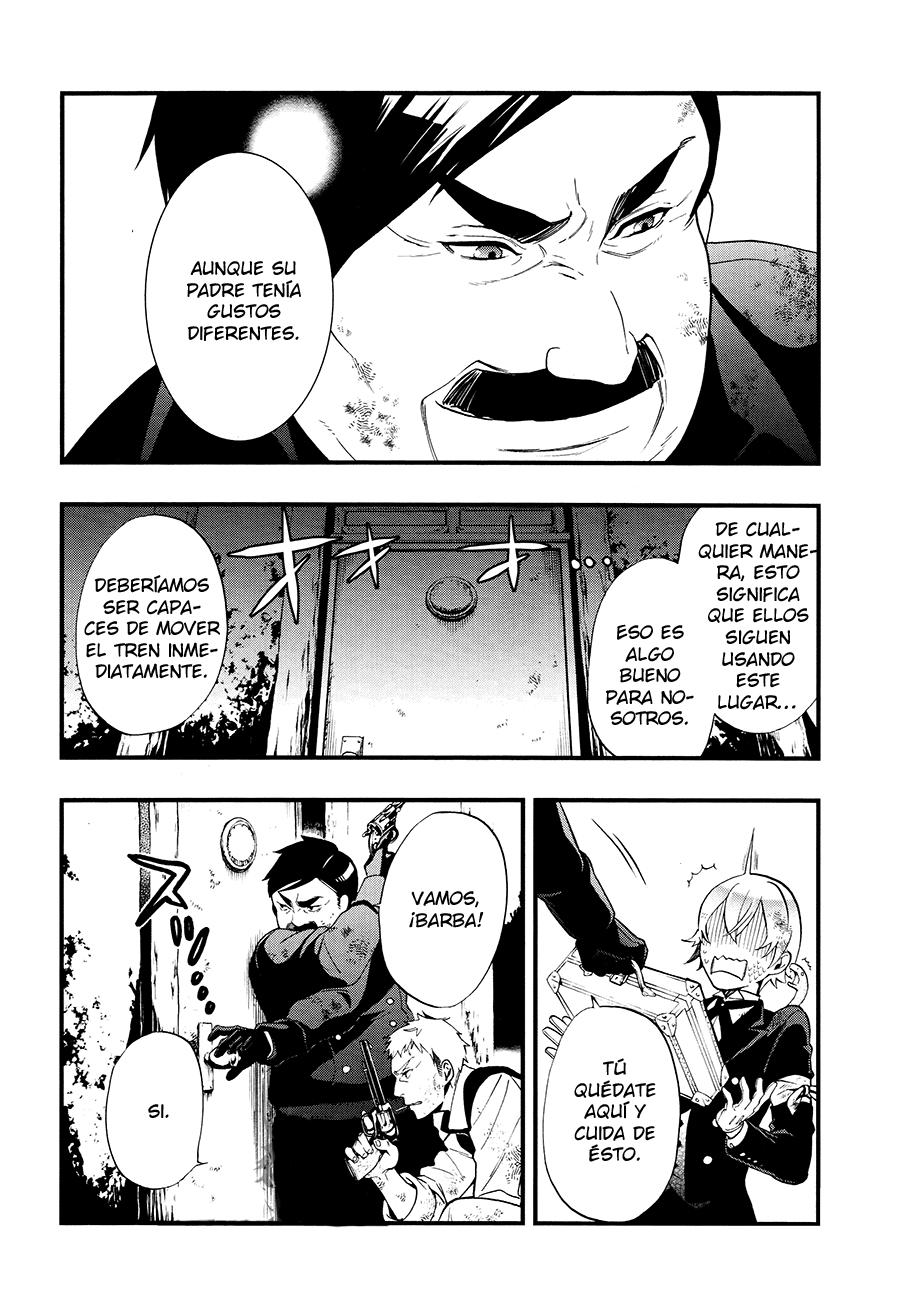 Read Kuroshitsuji ES Manga Online