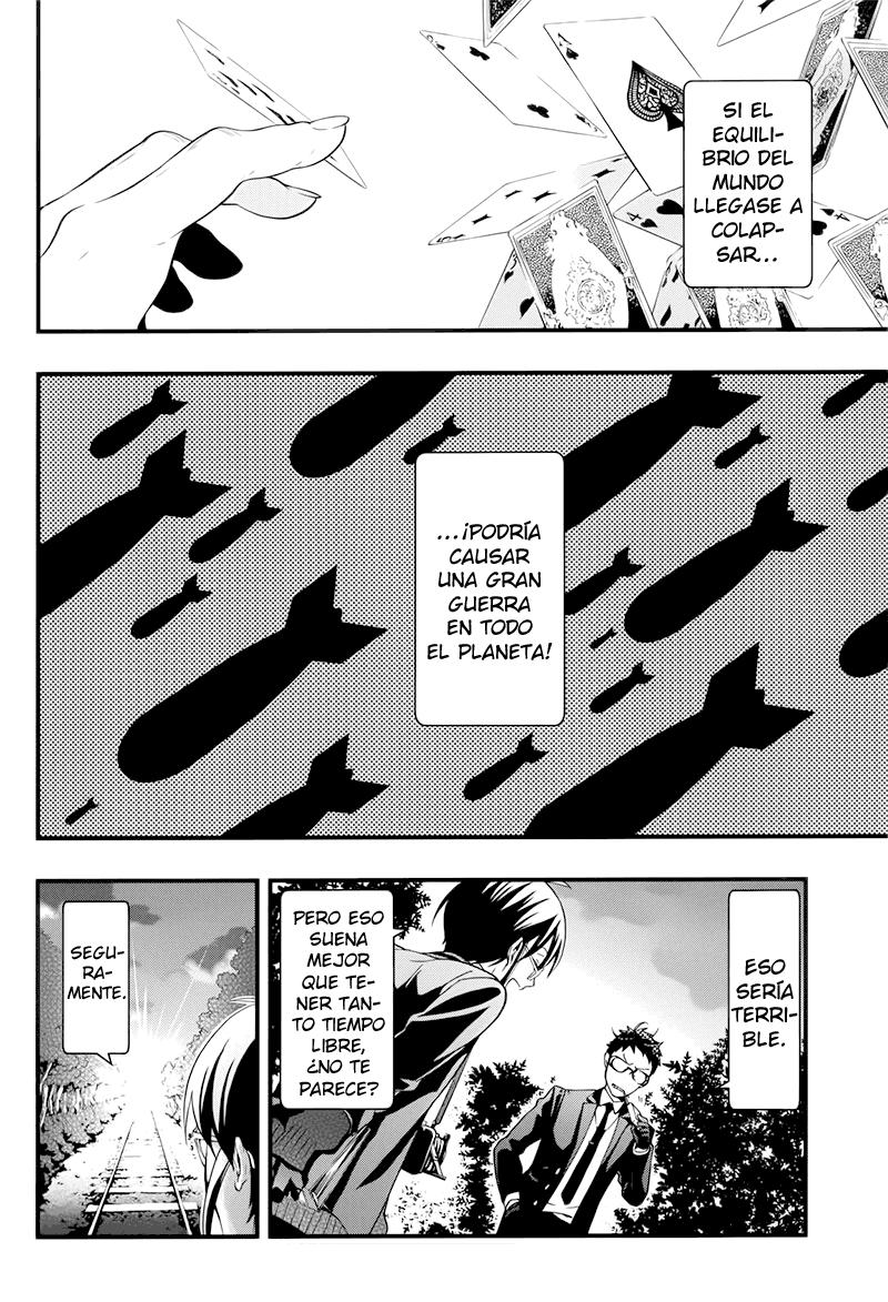 Read Kuroshitsuji ES Manga Online