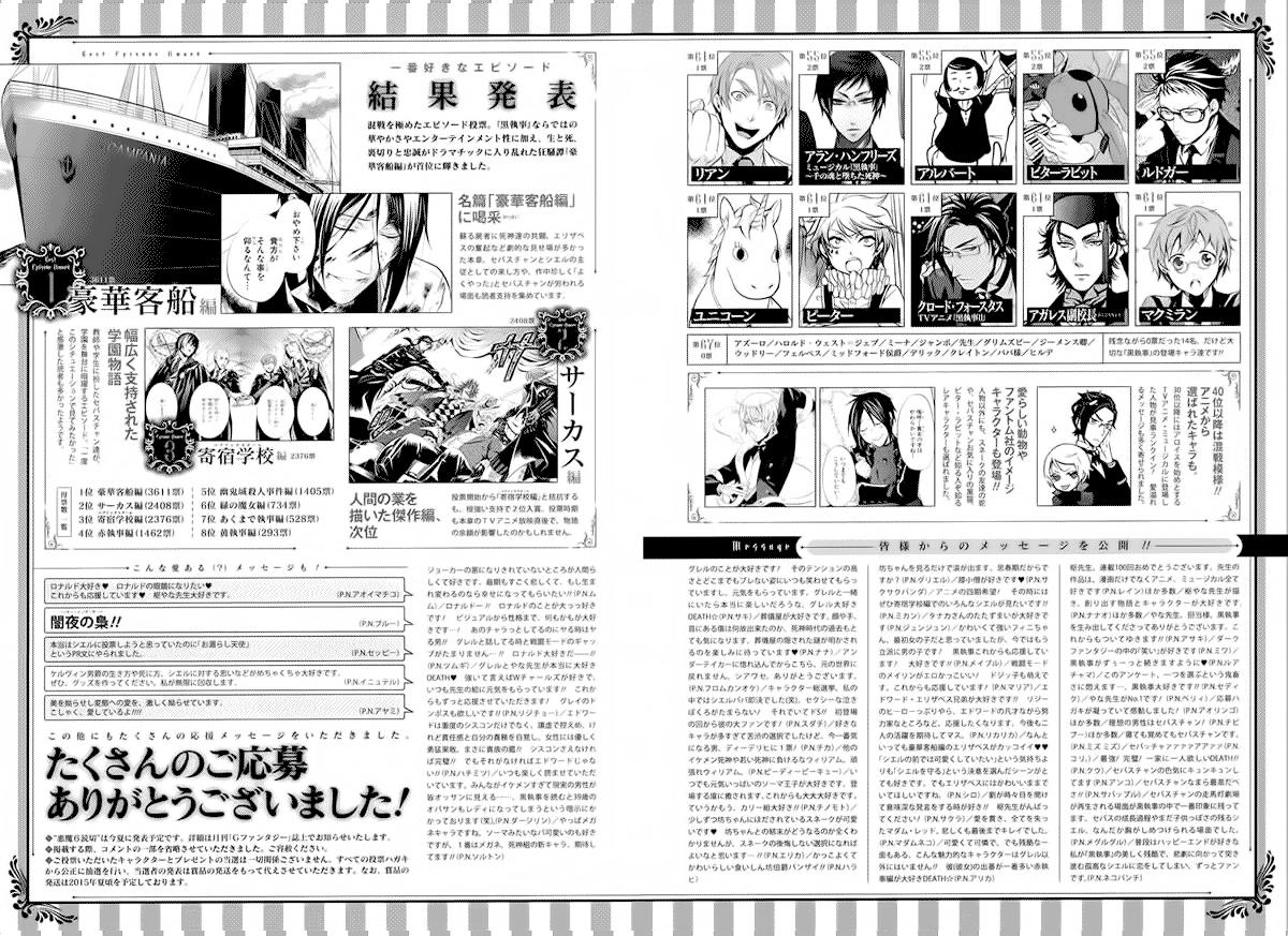 Read Kuroshitsuji ES Manga Online