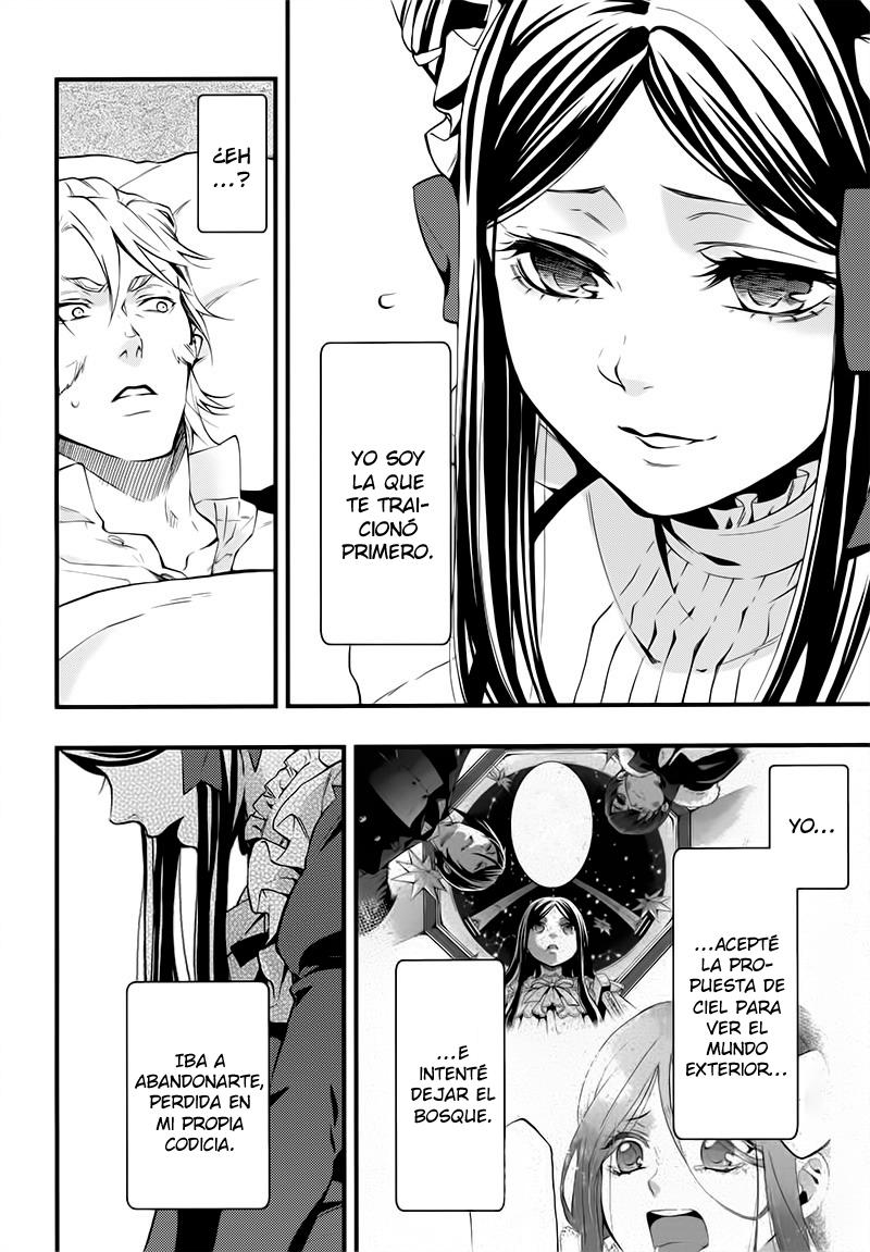 Read Kuroshitsuji ES Manga Online