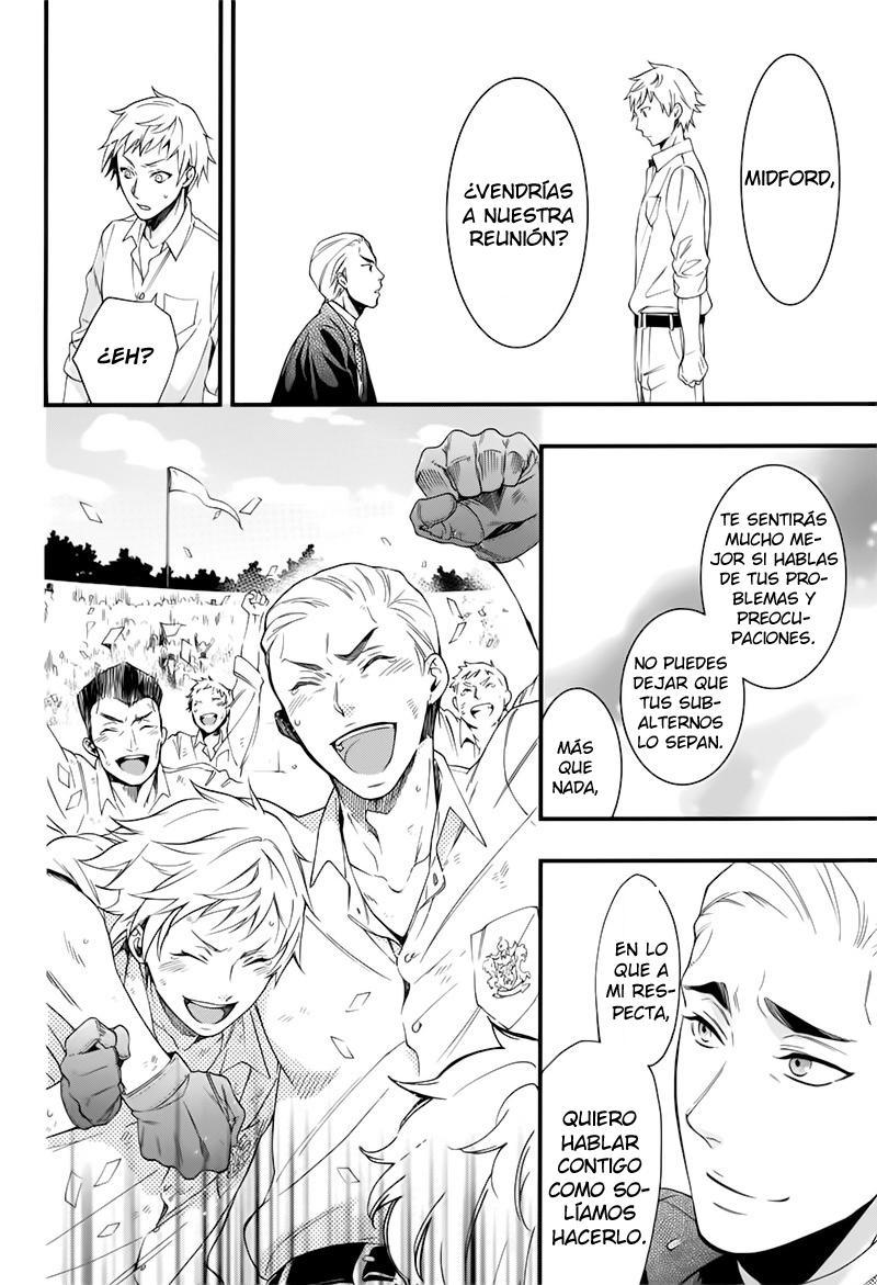 Read Kuroshitsuji ES Manga Online