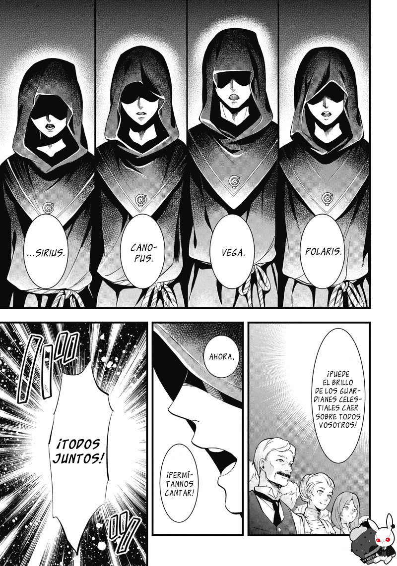 Read Kuroshitsuji ES Manga Online