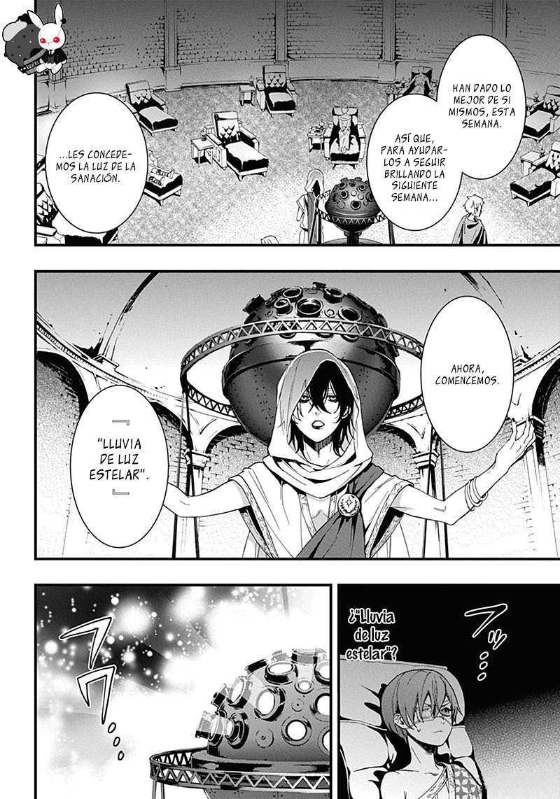 Read Kuroshitsuji ES Manga Online