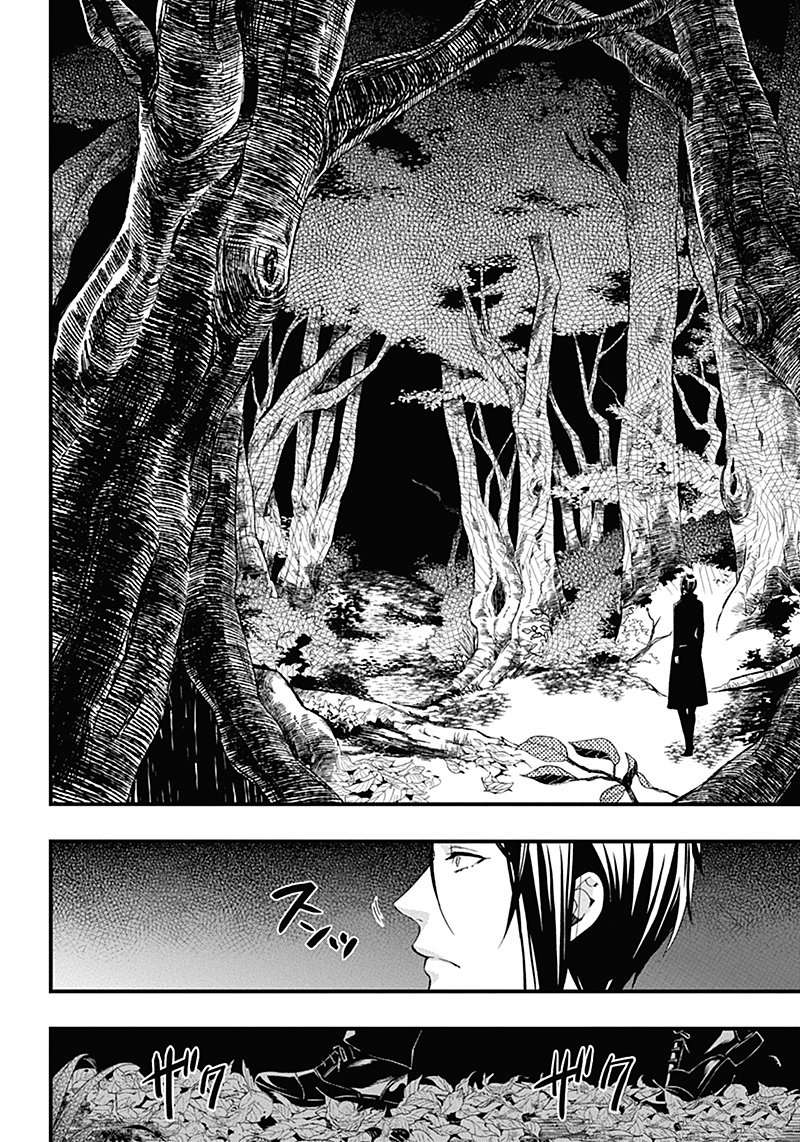 Read Kuroshitsuji ES Manga Online