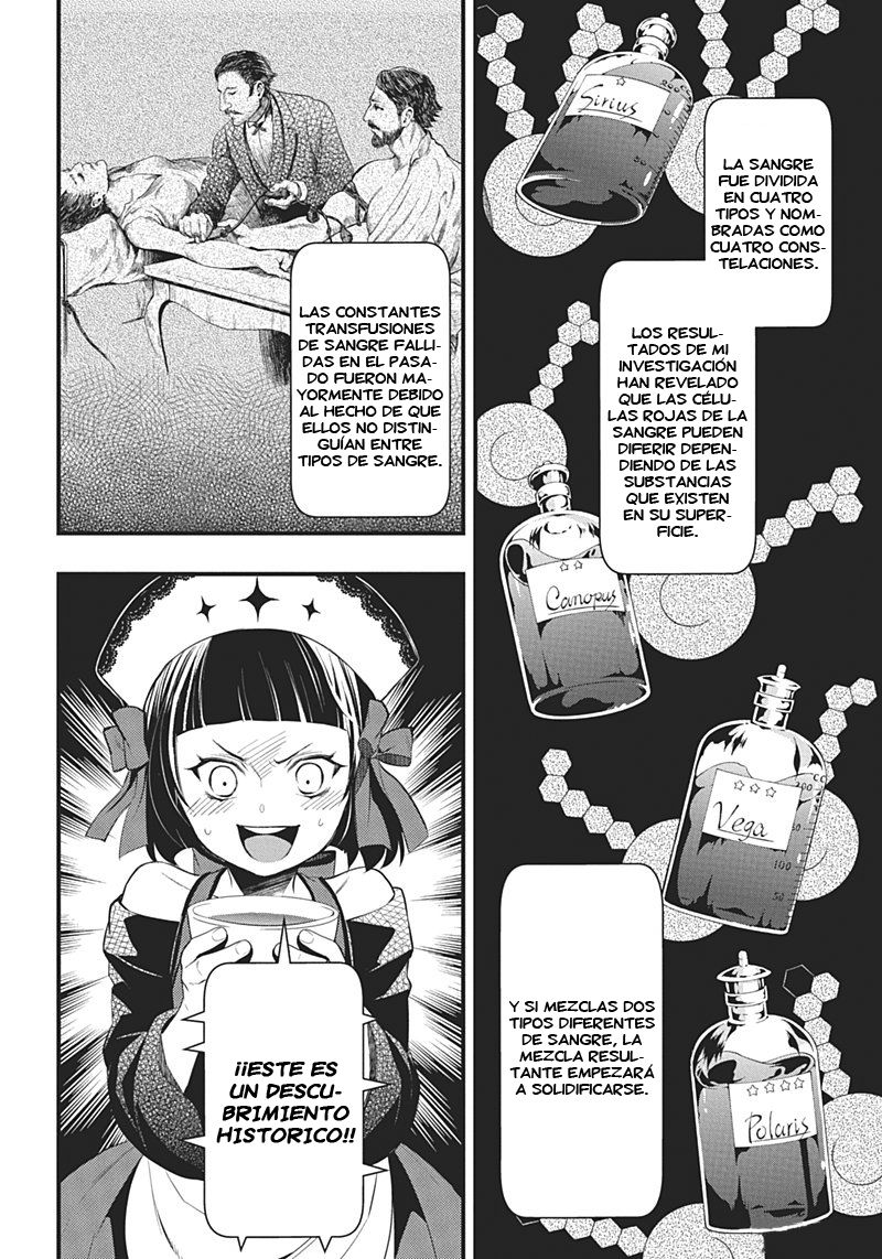Read Kuroshitsuji ES Manga Online