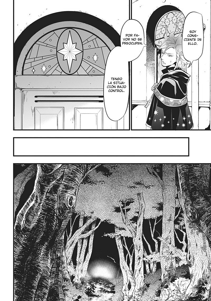 Read Kuroshitsuji ES Manga Online