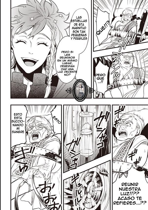 Read Kuroshitsuji ES Manga Online