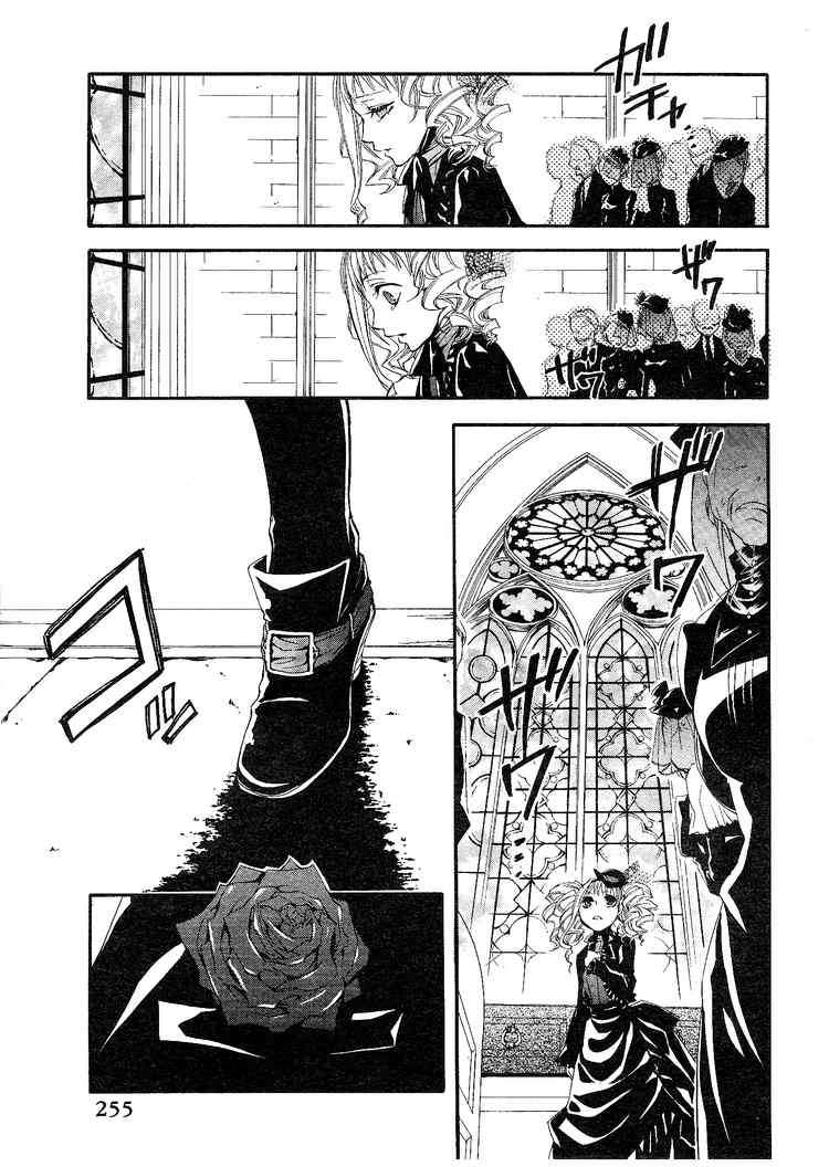 Read Kuroshitsuji ES Manga Online