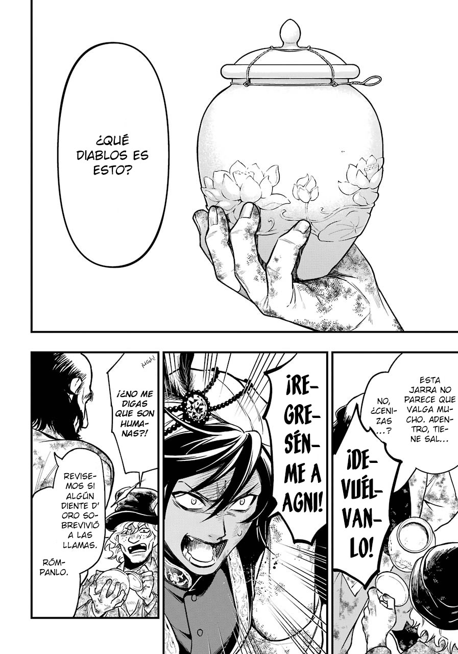 Read Kuroshitsuji ES Manga Online