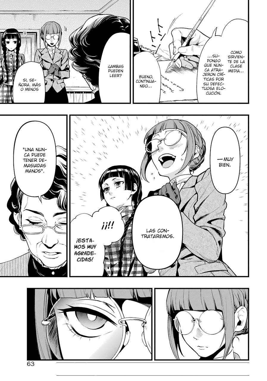 Read Kuroshitsuji ES Manga Online