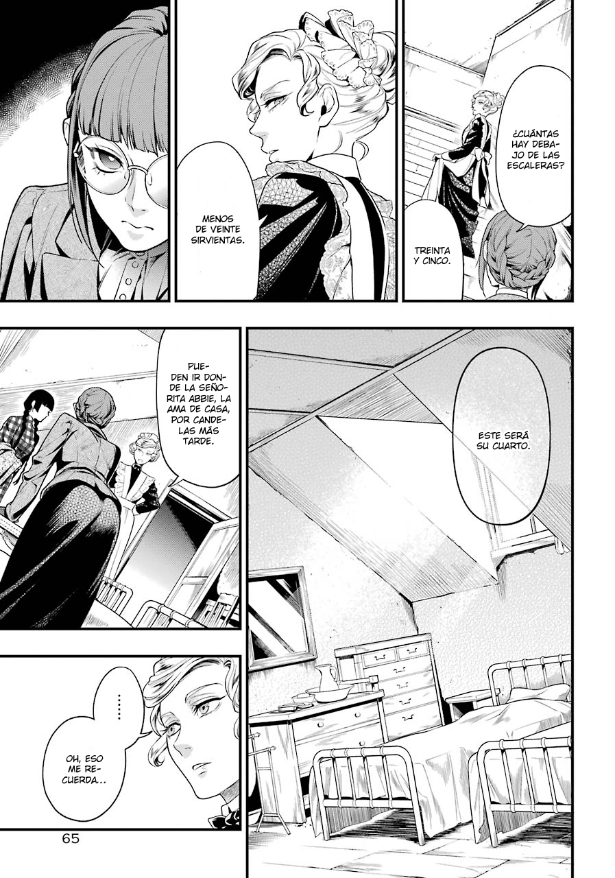 Read Kuroshitsuji ES Manga Online