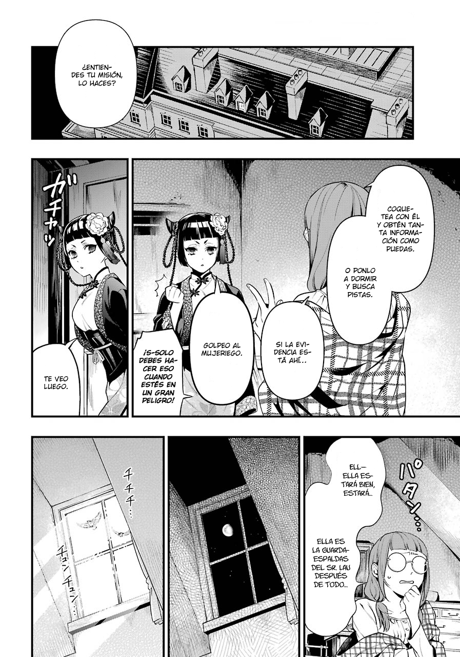 Read Kuroshitsuji ES Manga Online