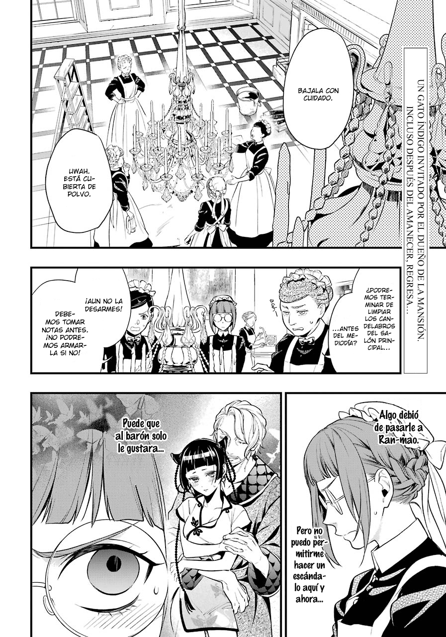 Read Kuroshitsuji ES Manga Online