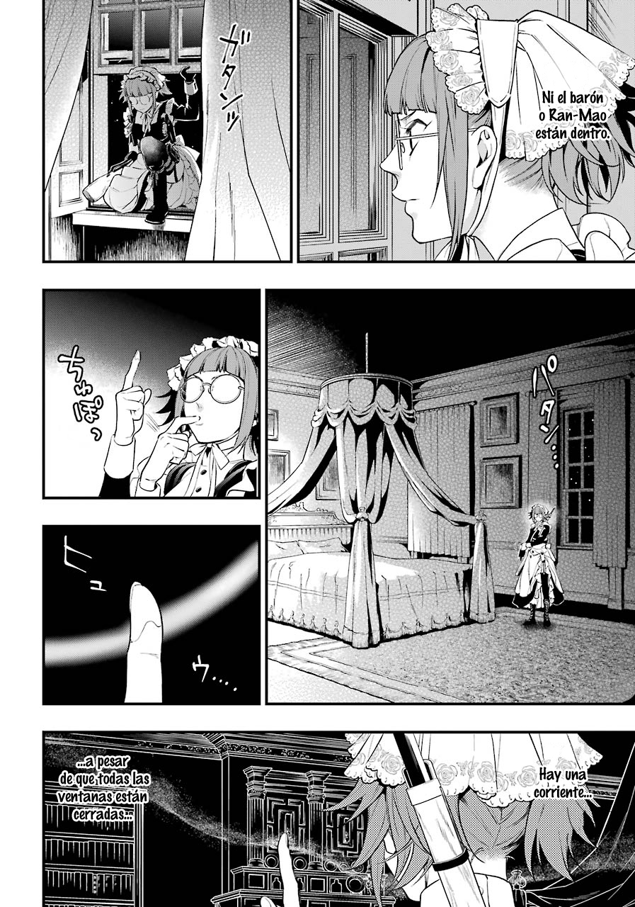 Read Kuroshitsuji ES Manga Online