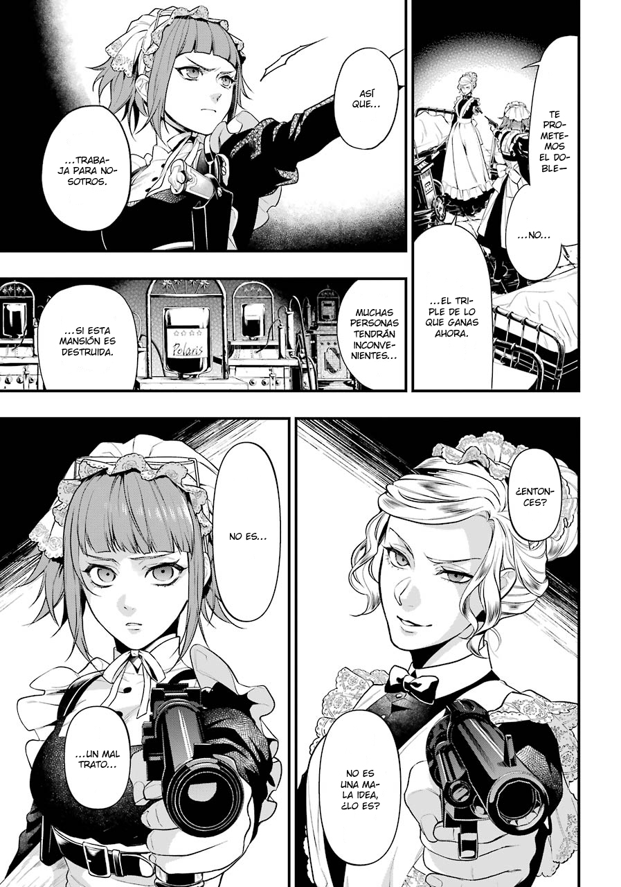 Read Kuroshitsuji ES Manga Online