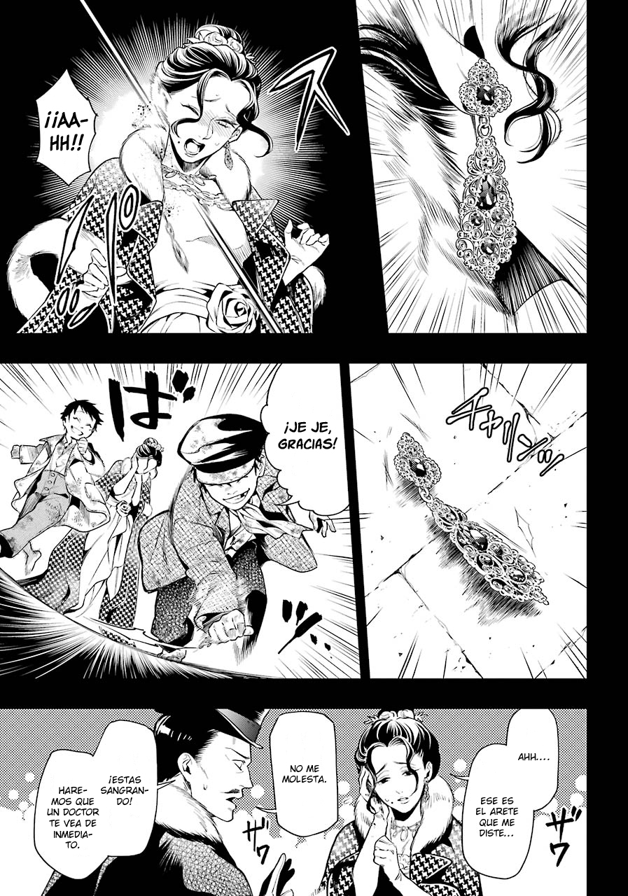 Read Kuroshitsuji ES Manga Online