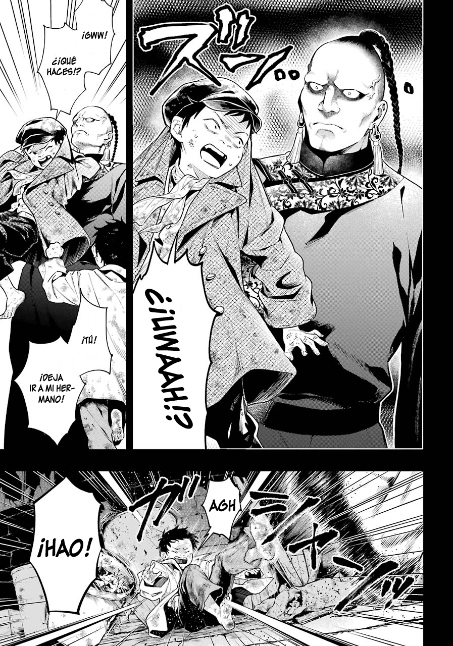 Read Kuroshitsuji ES Manga Online