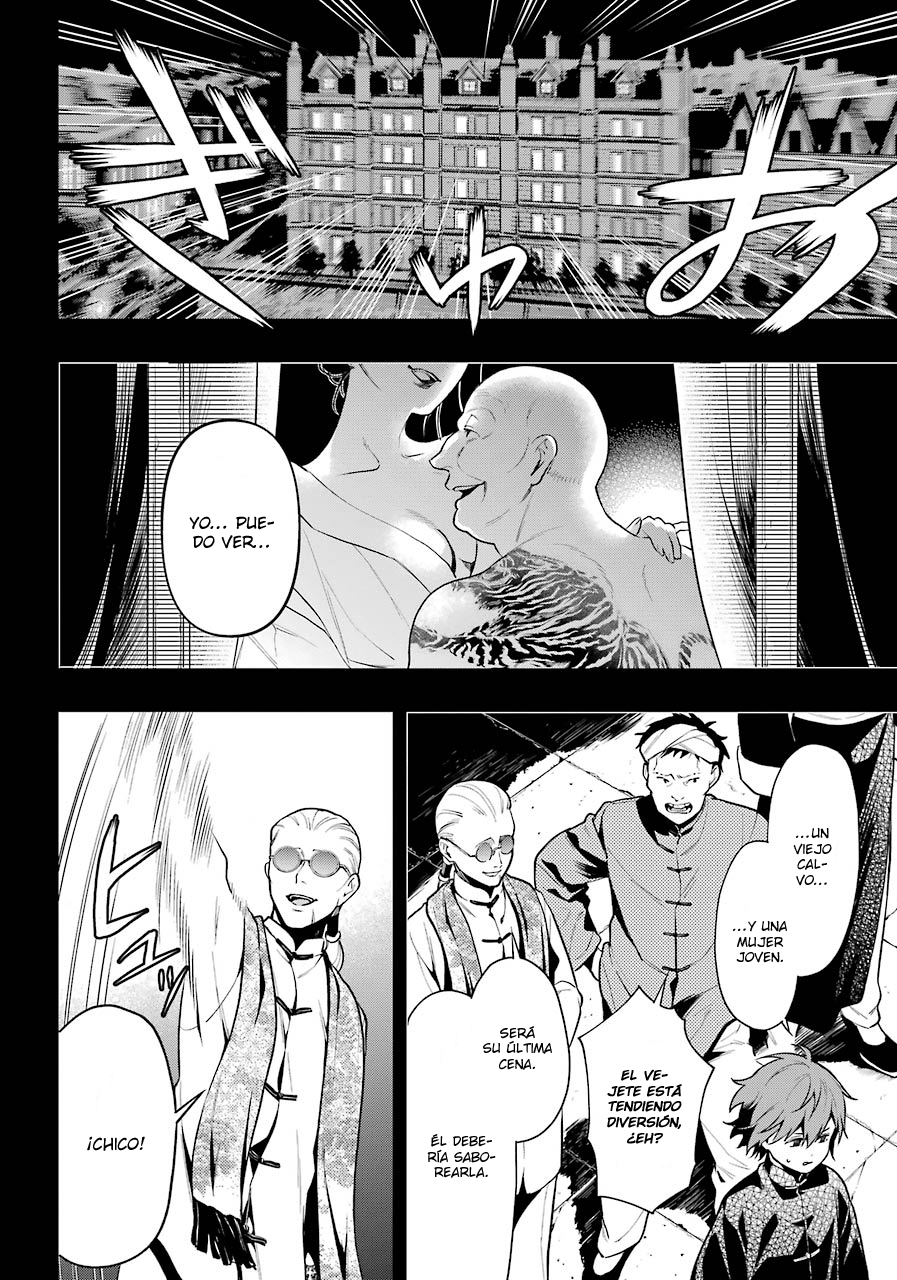 Read Kuroshitsuji ES Manga Online