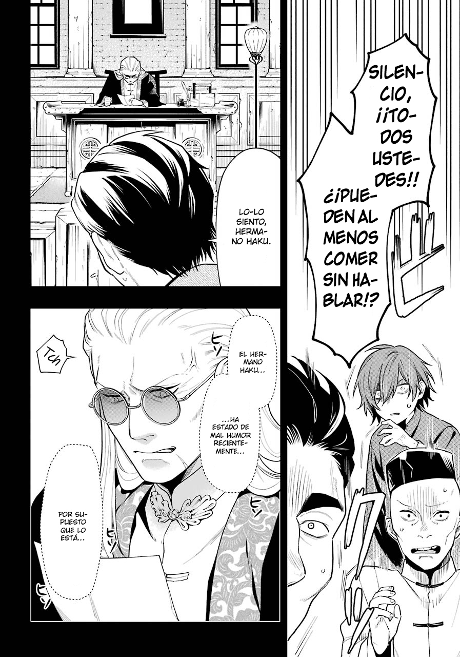 Read Kuroshitsuji ES Manga Online