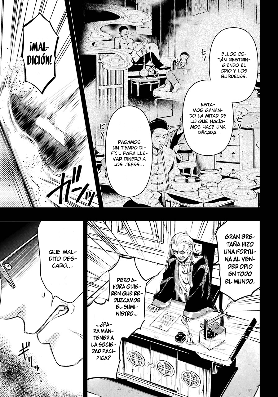 Read Kuroshitsuji ES Manga Online