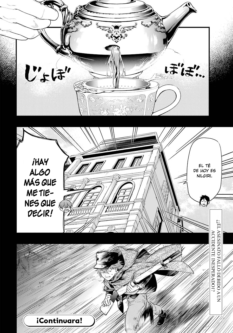Read Kuroshitsuji ES Manga Online