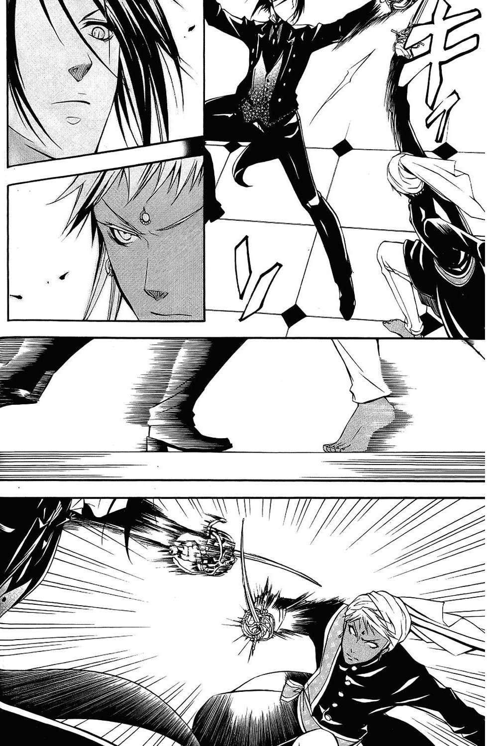 Read Kuroshitsuji ES Manga Online