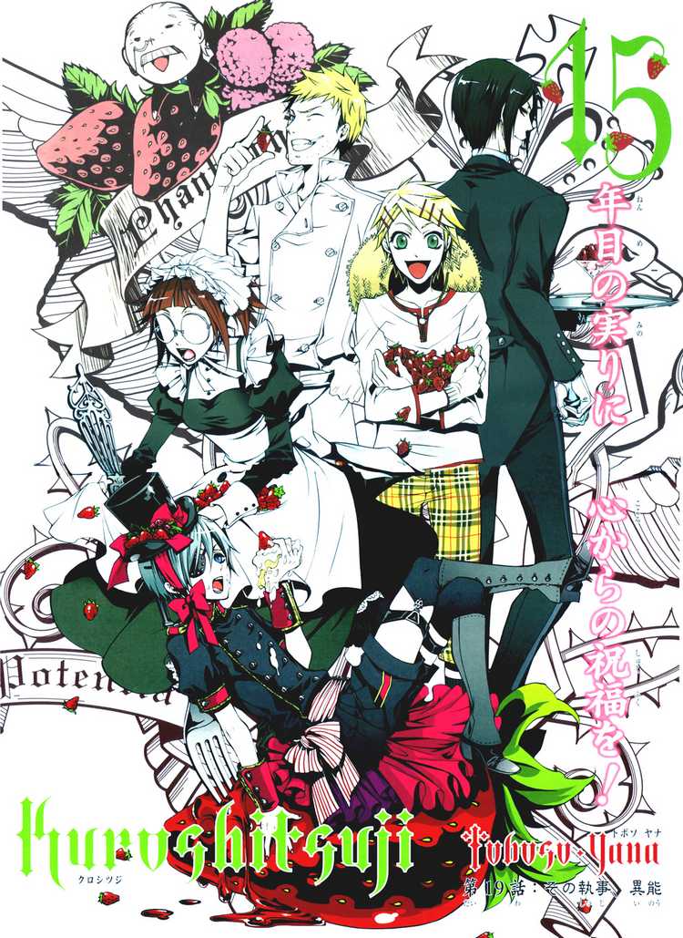 Read Kuroshitsuji ES Manga Online