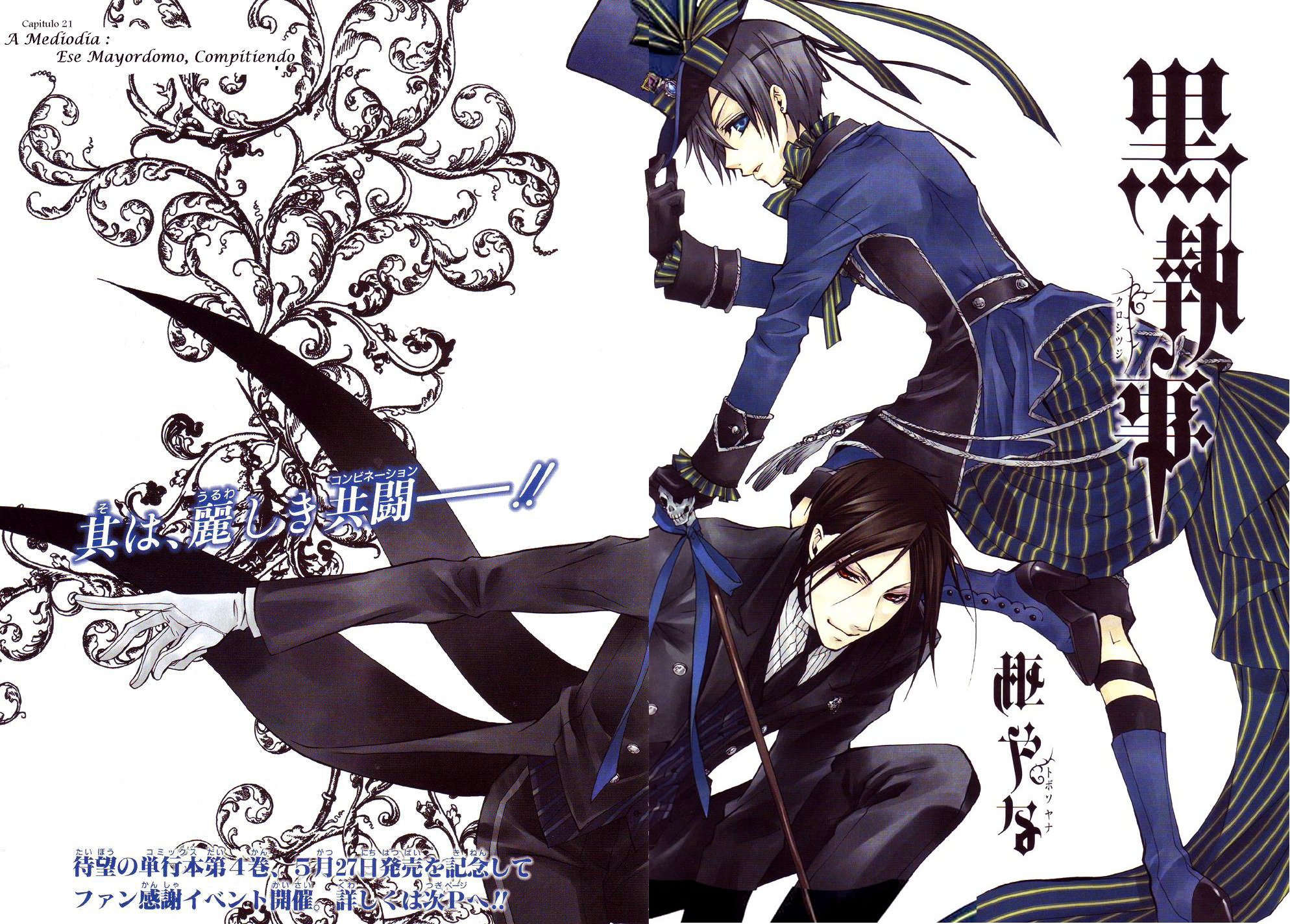Read Kuroshitsuji ES Manga Online