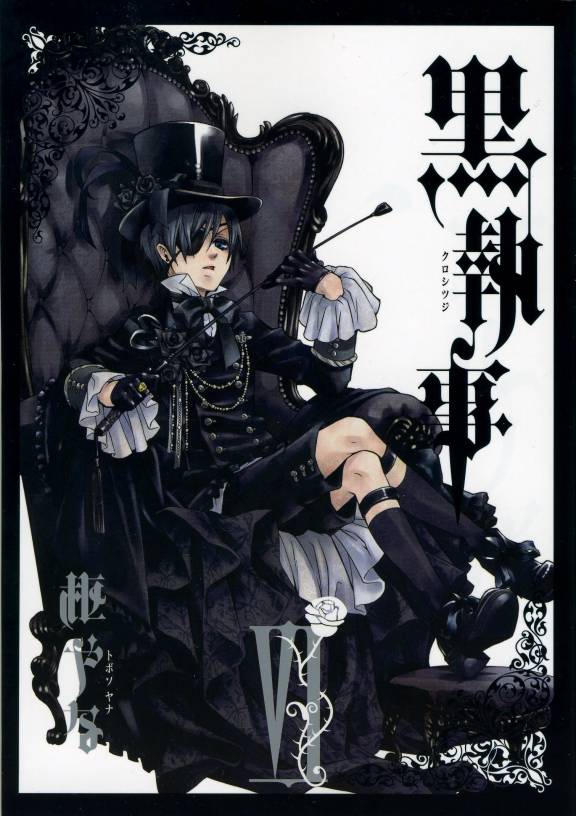 Read Kuroshitsuji ES Manga Online