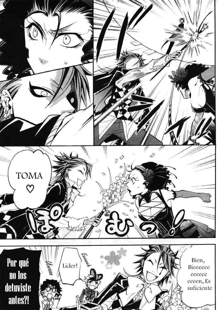 Read Kuroshitsuji ES Manga Online