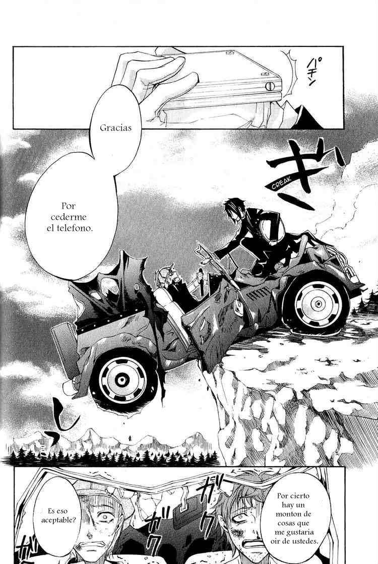 Read Kuroshitsuji ES Manga Online