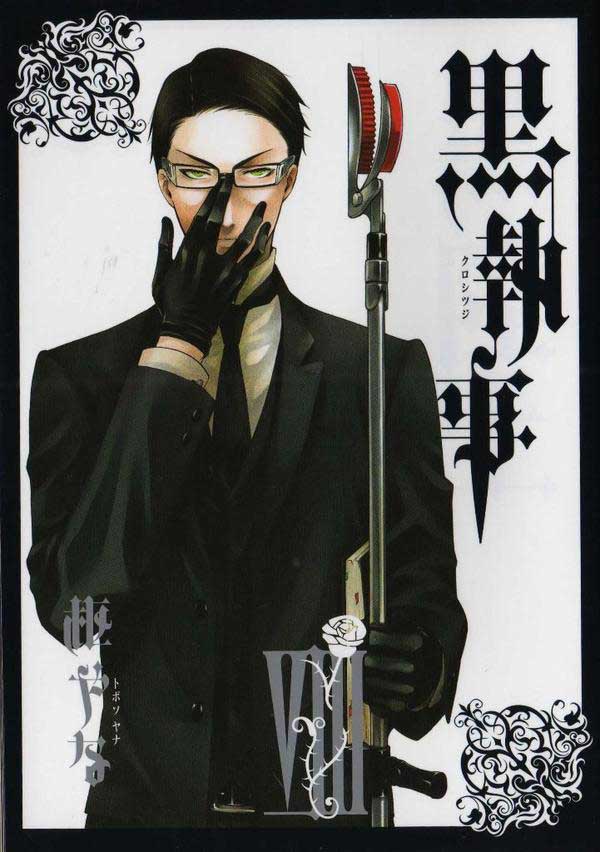 Read Kuroshitsuji ES Manga Online