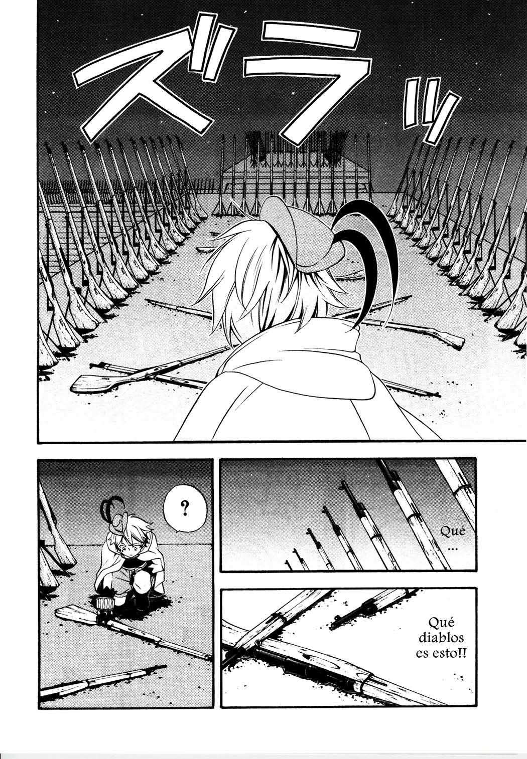 Read Kuroshitsuji ES Manga Online