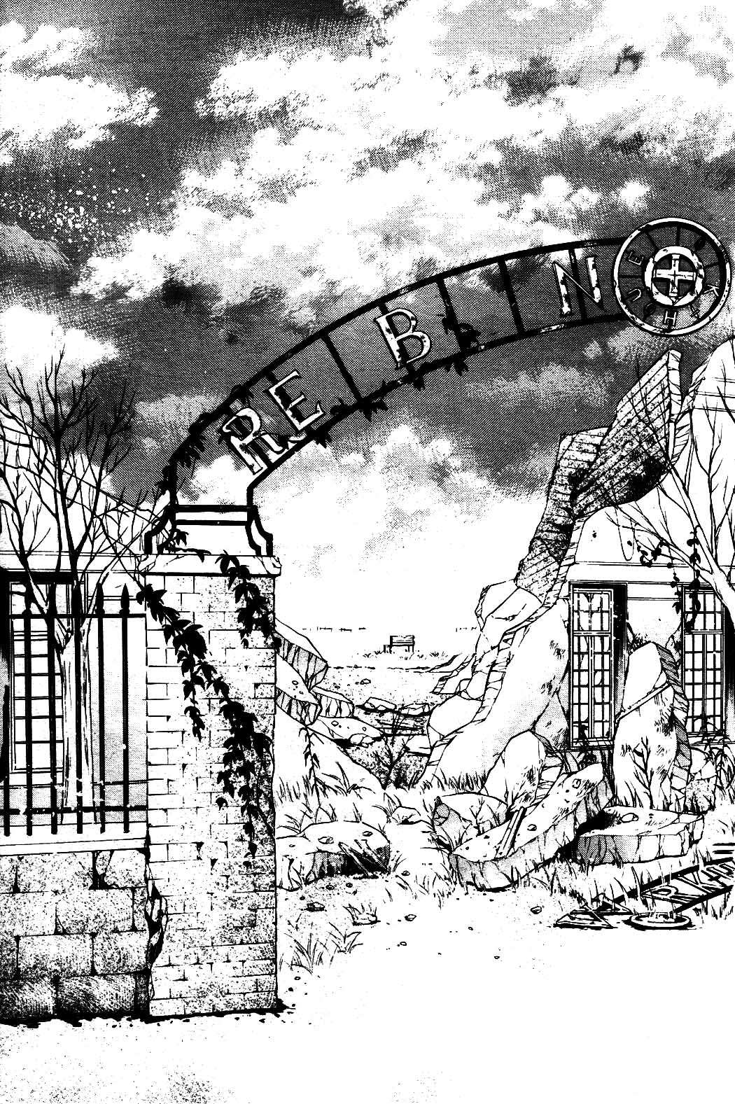 Read Kuroshitsuji ES Manga Online
