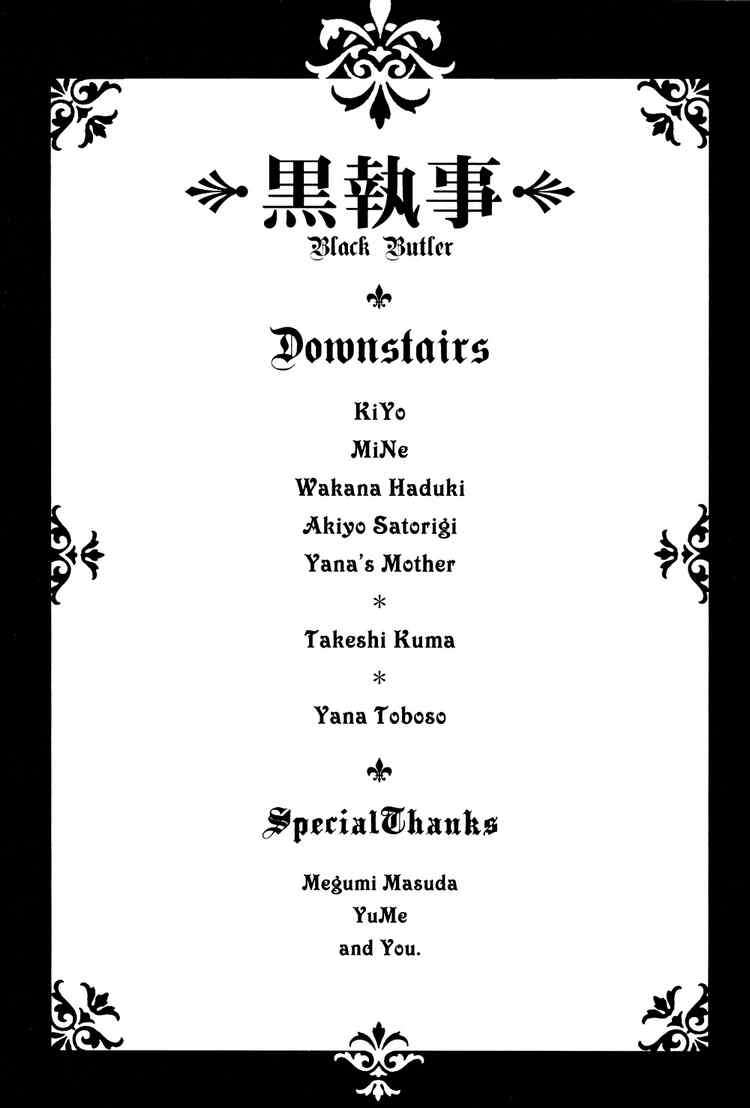 Read Kuroshitsuji ES Manga Online