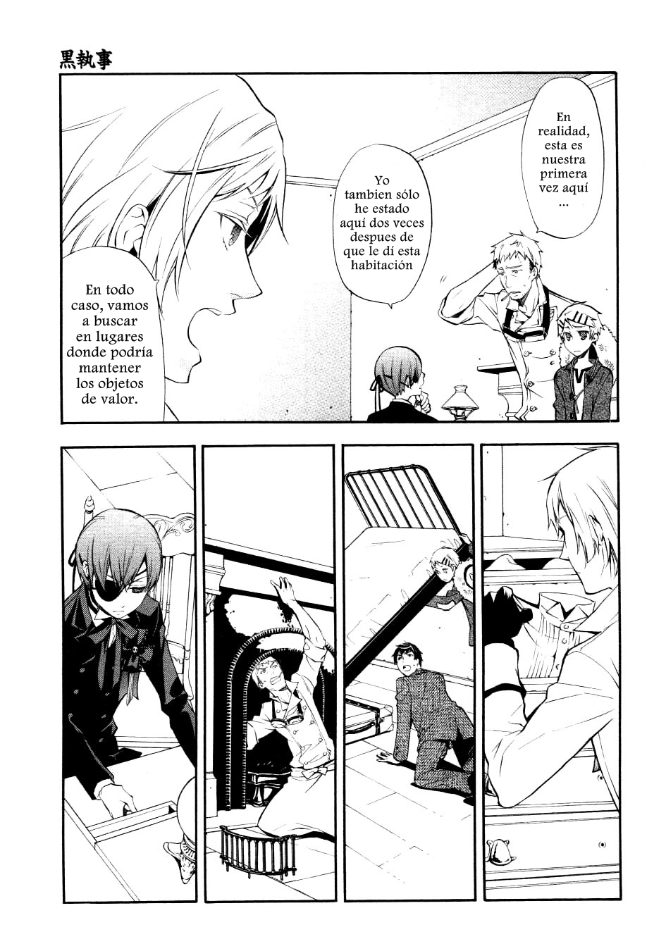 Read Kuroshitsuji ES Manga Online
