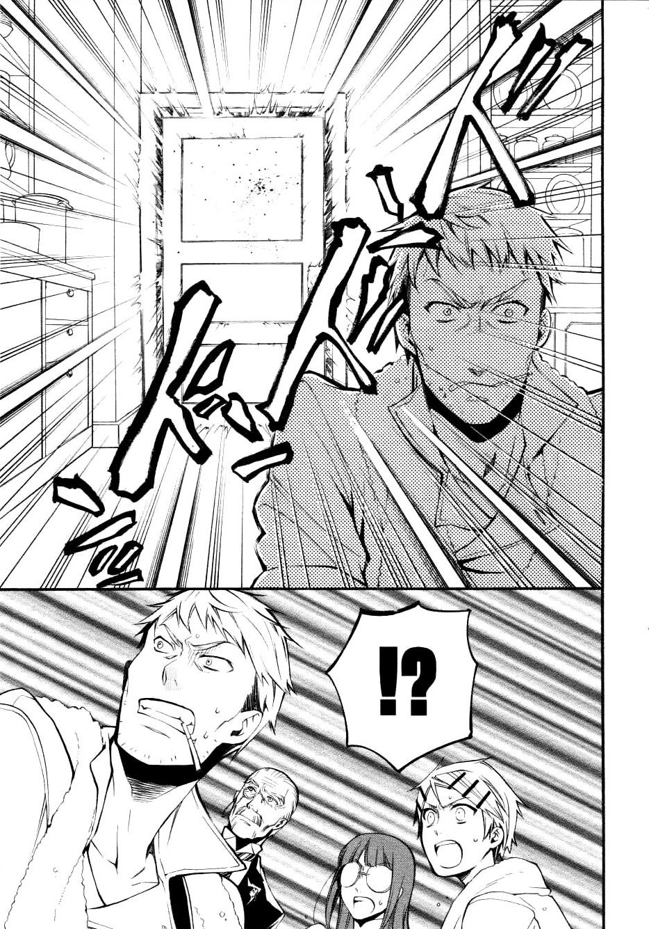 Read Kuroshitsuji ES Manga Online