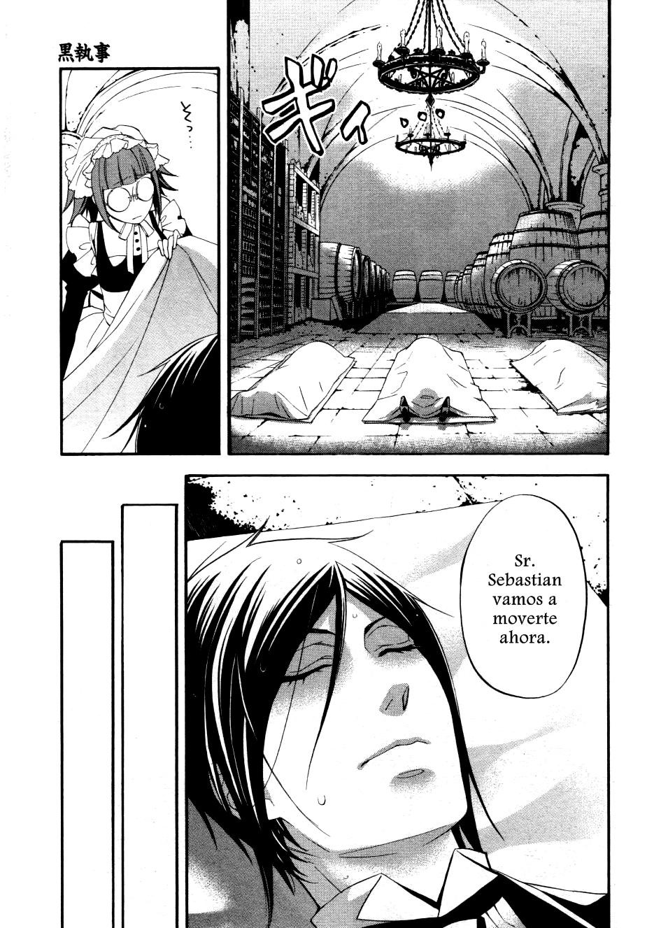 Read Kuroshitsuji ES Manga Online