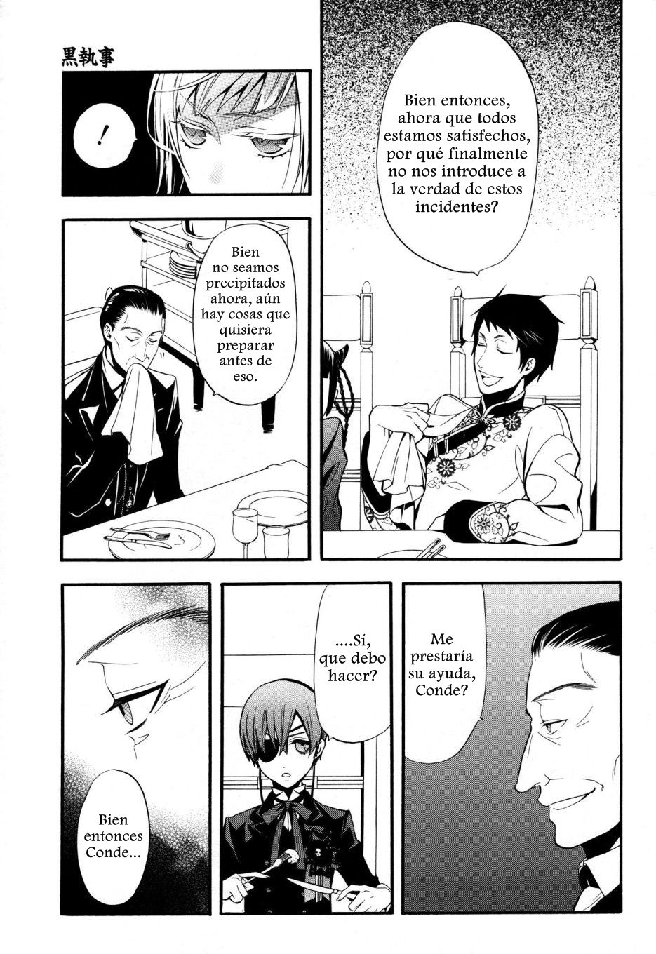 Read Kuroshitsuji ES Manga Online