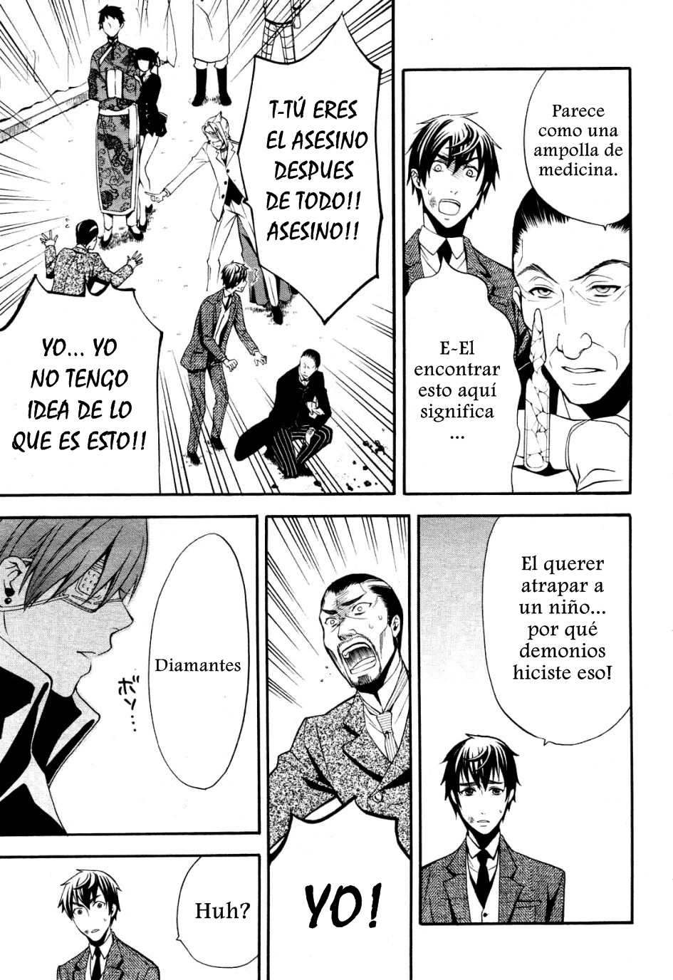Read Kuroshitsuji ES Manga Online