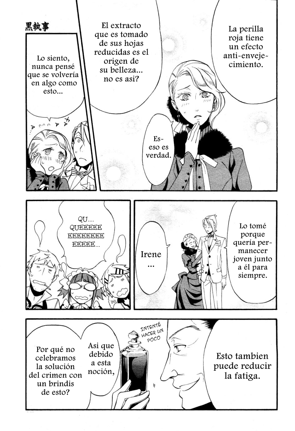 Read Kuroshitsuji ES Manga Online